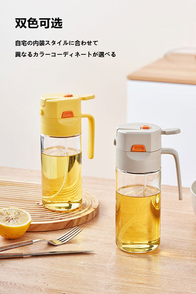 チャールズ自動開閉オイルボトル スプレー・注ぎ両用 キッチン用 油付着せず漏れない