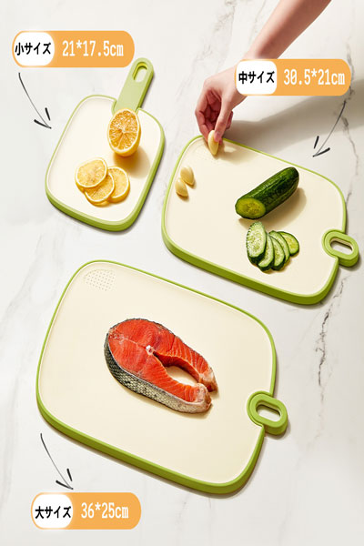 家庭用まな板 台所用野菜・果物切り用まな板 両面まな板 屋外持ち出し用小型まな板 まな板セット
