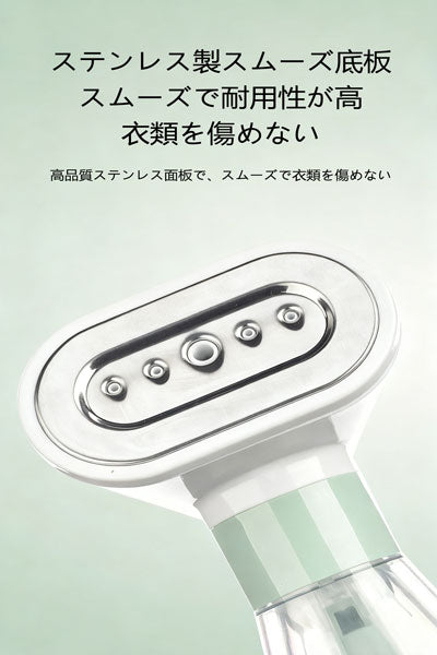 スチームハンディアイロン 乾湿両用 小型スプレー式電気アイロン ポータブル 家庭用 ミニハンディ型アイロン