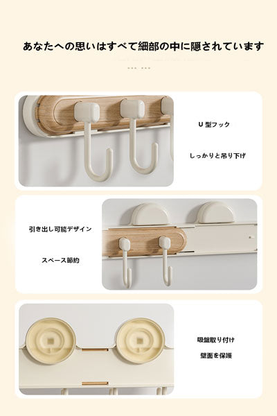 吸盤式伸縮隙間フック 穴開け不要 キッチンドア裏すき間用 フック式収納ラック バスルーム壁掛け粘着フック
