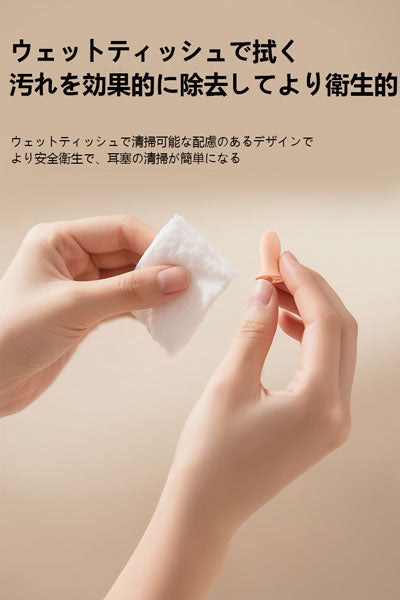 ジョイルーム 防音消音睡眠用耳栓 耳に優しい 快適睡眠専用