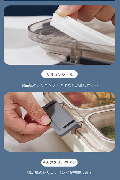SUS304 ステンレス製の密封漏れ防止弁当箱