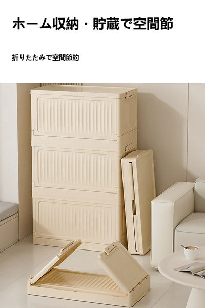 折りたたみボックス、プラスチックボックス、車輪付き、蓋付き回転箱、収納箱、整理箱、屋外収納箱