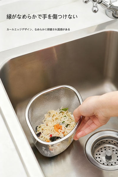 ステンレス製三角型水切りかご 食べ残しろ過濾の神器 水切りかご 台所の布の水切りラック