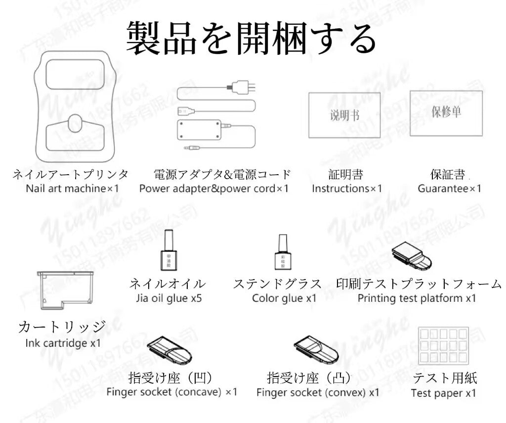 自働ネイル アートのプリンター    噴絵DIY   色絵乾燥一体便利で簡便なネイルアート机械