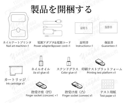 自働ネイル アートのプリンター    噴絵DIY   色絵乾燥一体便利で簡便なネイルアート机械