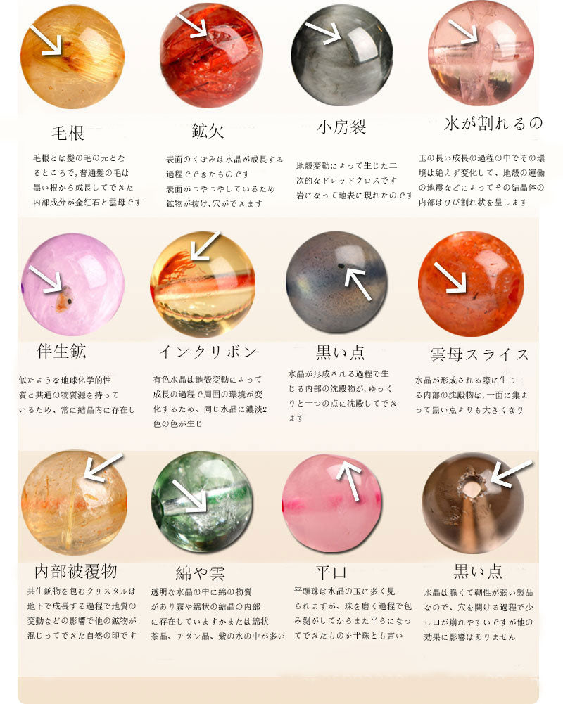 10mm高級水晶天然の高級エレガンス