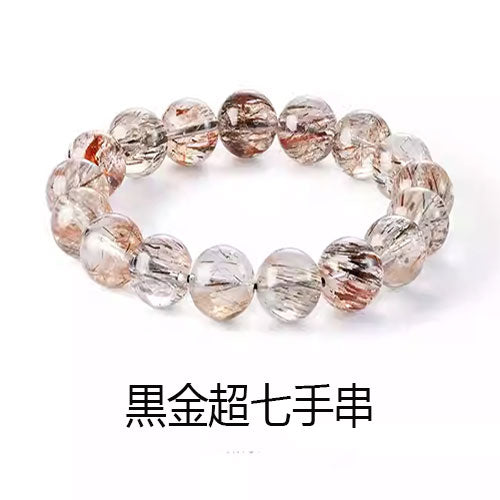 黒金超七手串  男女同款のシンプルな素の輪水晶腕輪  アクセサリー