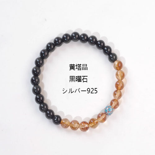 天然黄水晶手串黄塔晶黒曜石腕輪女性の幸運のオリジナル招き入れ