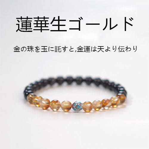天然黄水晶手串黄塔晶黒曜石腕輪女性の幸運のオリジナル招き入れ