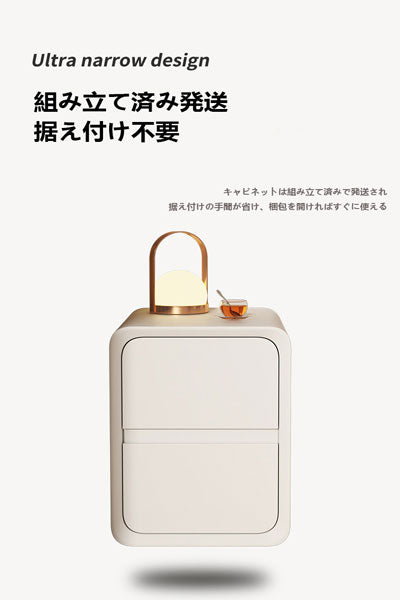 クリームスタイルのベッドサイドテーブル、シンプルモダンなレザー製ベッドサイドキャビネット、小型ウルトラナロー 20cm ミニマルデザイン収納キャビネット