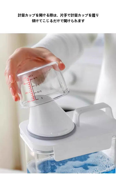 家庭用大容量洗剤収納ケース 洗濯ビーズ用缶 洗剤専用保存容器