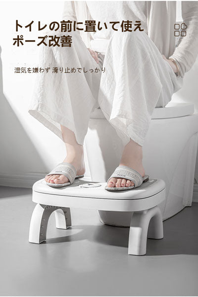 新しいタイプのフットスツール 角度調整可能・滑り止め オフィス用足踏みスツール トイレ・浴室用 便器にフィットする神器 トイレスツール