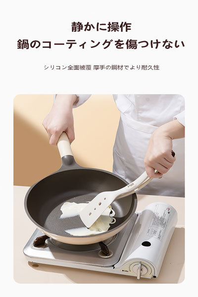 シリコンヘラ、キッチン用品、フライ返し、ヘラ、ステーキ用挟みヘラ、ヘラ、耐熱キッチン用具、耐高温ヘラ、魚焼き用挟み具