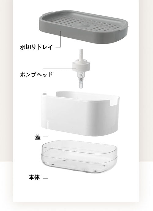 日系キッチン食器洗剤泡立て器、クリーニングブラシ、押し式石鹸液入れ、使いやすい実用的なクリーニング用品