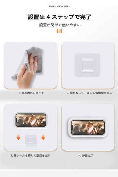 伸縮・回転可能な浴室用防水スマホ保護ホルダーケース。動画視聴やドラマ鑑賞に最適で、洗面所の収納にも使用可能な神器