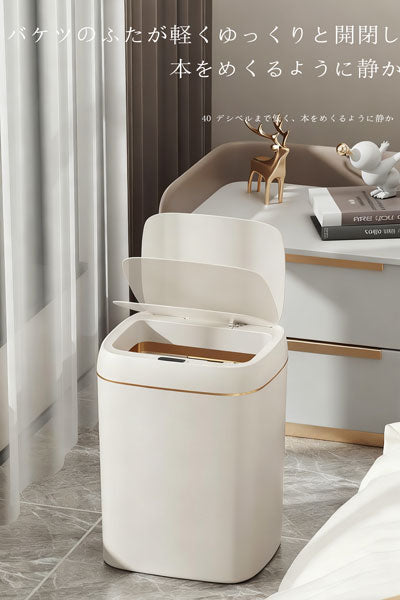 新発売 クロスボーダー対応 自動感应ゴミ箱 トイレ・キッチン兼用 自動開閉 密閉防臭 スマートゴミ箱