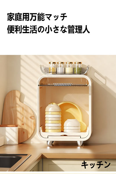 ベビーボトルやコップの水切りお皿ラック、ベビー用コップラック、ベビー用食器や副食品工具の収納箱、防塵収納キャビネット