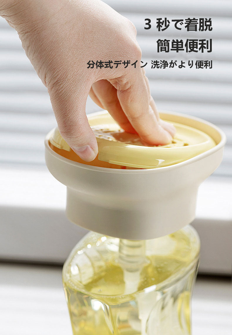 台所シンク用 家庭用洗剤プッシュポンプ｜ハンドソープ・食器洗い液用プレスディスペンサー｜スポンジ・食器ブラシ付き 液出し便利ツール