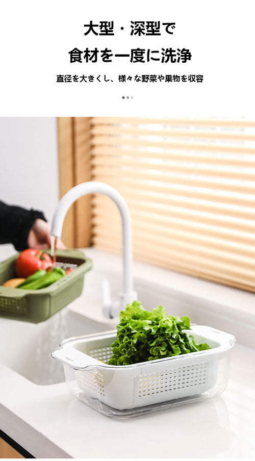 多派 伸縮式水切りバスケット キッチン用野菜洗い籃・洗い盆用 水切りバスケット リビング用フルーツボウル 水槽用ろ過バスケット