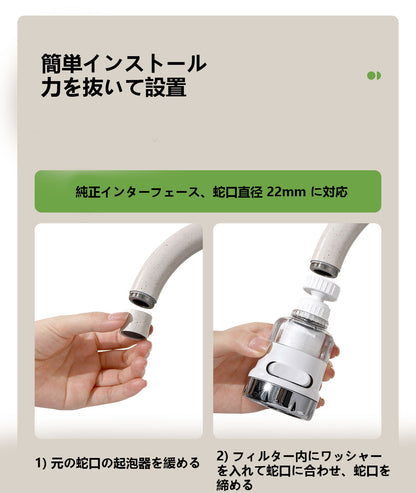 噴頭節水器 フィルター付き増圧シャワーフィルターカートリッジ 家庭用水道防スプラッシュノズル 蛇口フィルター
