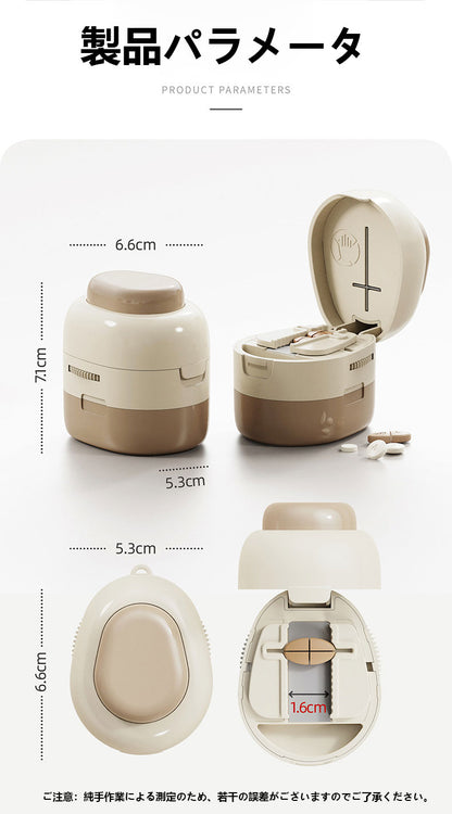 多機能錠剤カッター 1/4・1/2 錠分割対応 錠剤保存付き 錠剤切断ツール 錠剤分割器 ポータブル薬分けケース