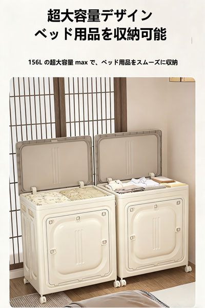 折りたたみ式衣類収納ボックス 大容量家庭用 フリップカバー付き整理箱 キャスター付き衣類・布団収納ストレージボックス