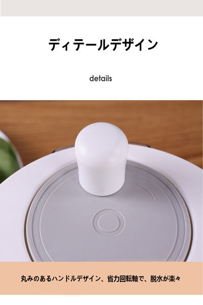 キッチン用サラダ野菜脱水器、野菜洗い・振り乾かし用の水切り籃、野菜洗い盆、野菜洗浄神器