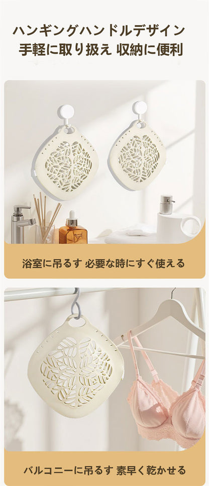 ソフトゴム製インナーウェア洗浄バッグ ブラジャー洗濯ネット 形崩れ防止 洗濯機専用 ファスナー付き