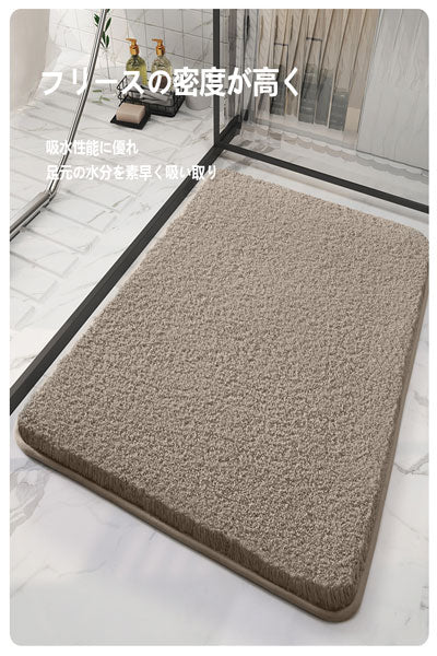バス吸水マット 厚手毛足 浴室・洗面所用 滑り止めフロアマット 家庭用