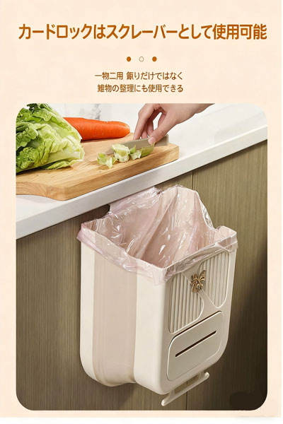 家庭用折りたたみごみ箱 キッチンの戸棚ドアに掛ける式ごみ箱 クリエイティブな分類付き厚手のごみ籠