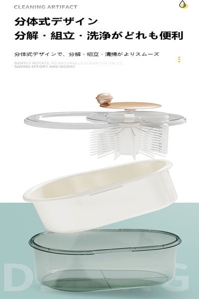 多機能 フルーツ・ザリガニ・生鮮野菜洗浄器 農薬除去 家庭用キッチン 解氷・水切り籠 野菜洗い便利ツール