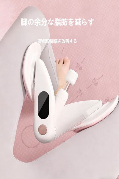 ペルビックフロアトレーナー レッグクランプ 美脚トレーナー ヨガ・ケーゲルエクササイズ用 女性用骨盤底筋修復 太もも内側鍛錬