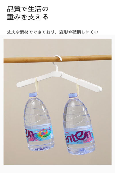旅行用ハンガー、出張用ポータブル滑り止め太めノーマーク折りたたみハンガー、防風クリップ付き家庭用ズボンハンガー