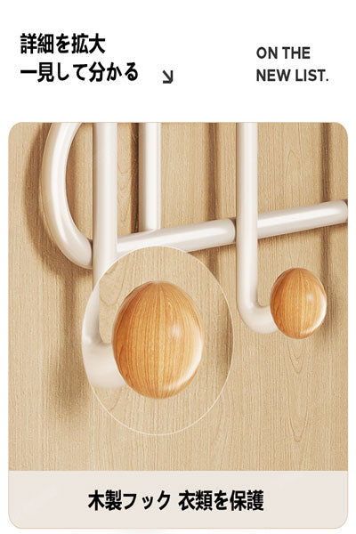 ミルクホワイトの寝室のドアの後ろの衣類掛け 家庭用ノンパンチ掛衣フック 玄関ドア用の帽子・コート・バッグ収納ラック