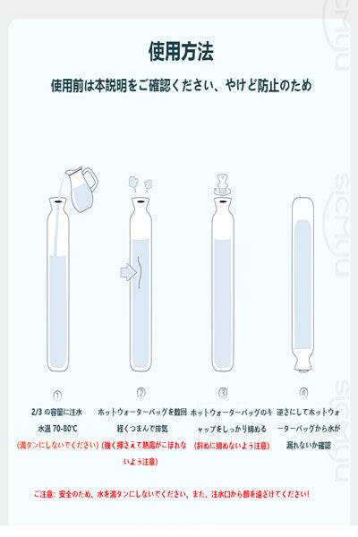 ロングヒーター 注水式大型フットウォーマー 布団専用 女性向け長尺型湯たんぽ