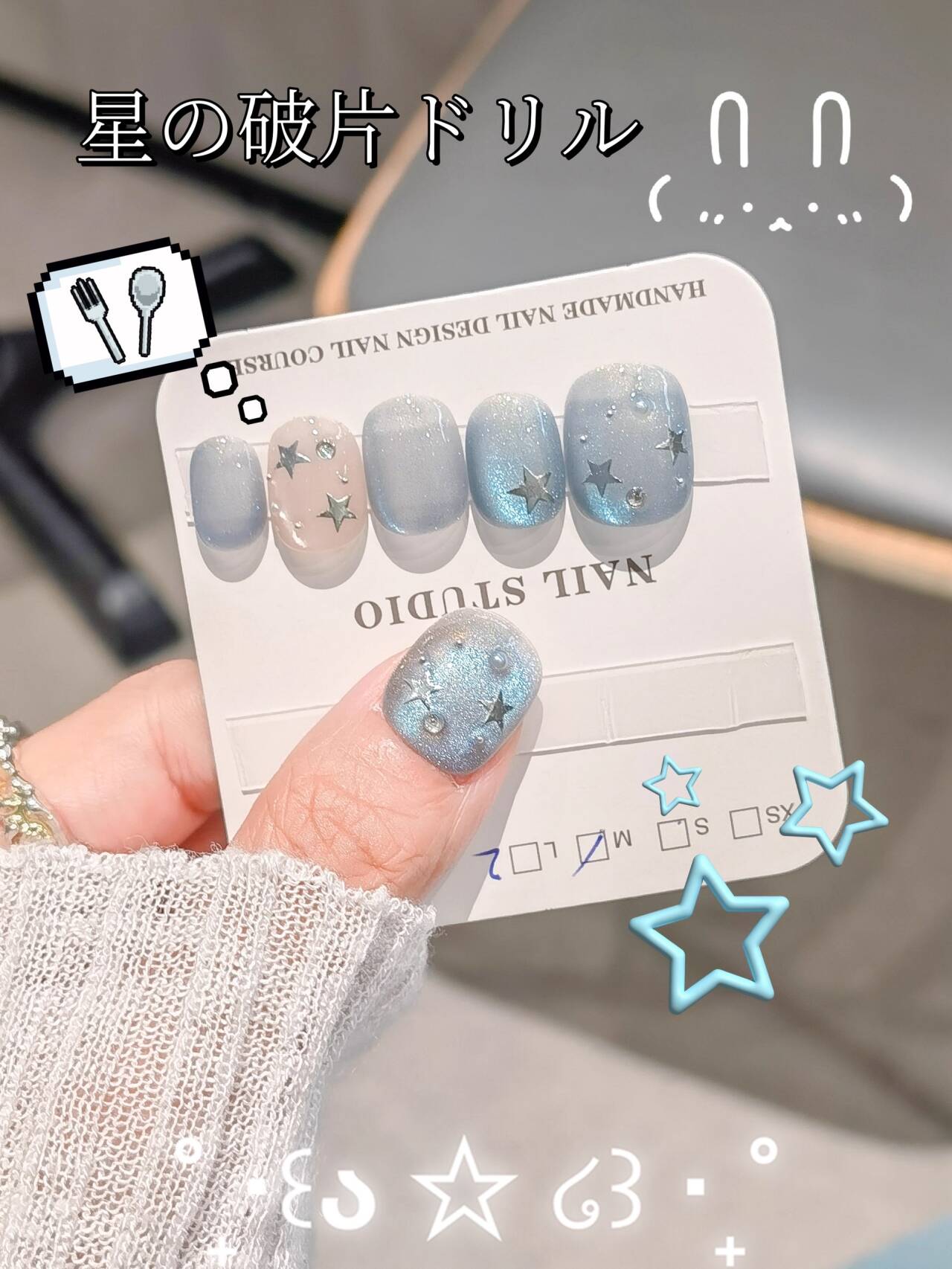 青い猫の目の星の砕いたダイヤ短い方円透明顕白着用甲