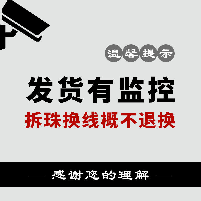 天然老料の馬粉丸玉ブレスレット