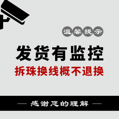 天然老料の馬粉丸玉ブレスレット