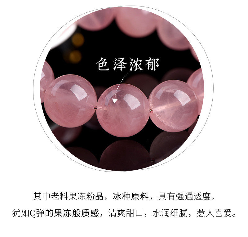 天然老料の馬粉丸玉ブレスレット