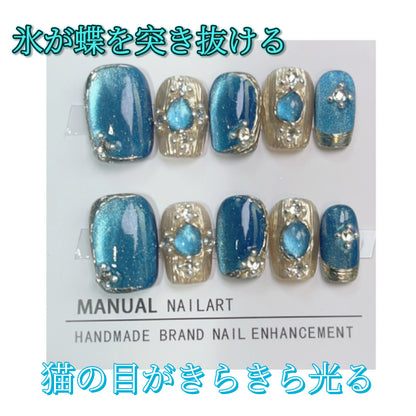 ブルーブチュラティキャッツアイ爆閃マジックミラーパウダー着用甲