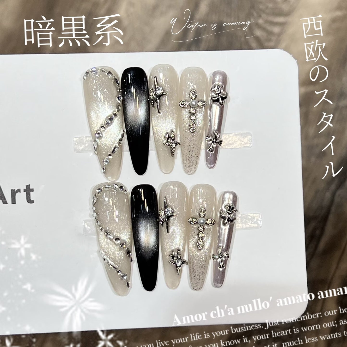 【魂牽夢廻】暗黒系西欧風格ダイヤ十字架装飾猫目爆閃細長着用甲