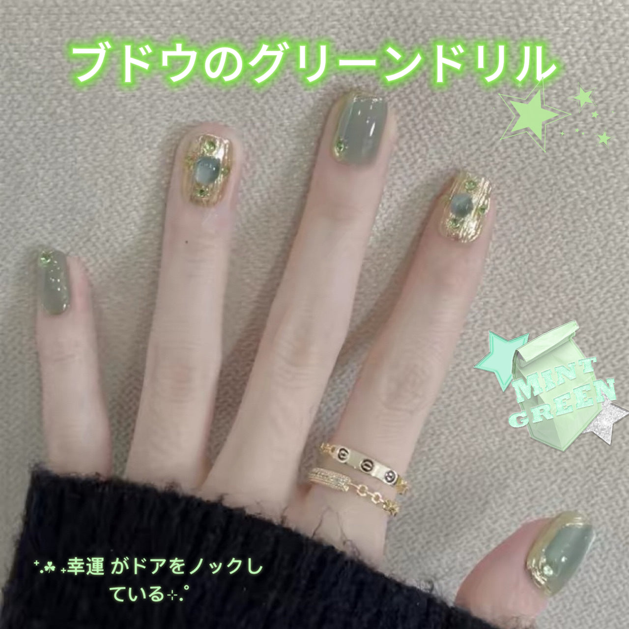 緑の布契拉提葡萄の緑のダイヤのフランス式純手装甲メーカー卸売ネイルチップの高級な気質