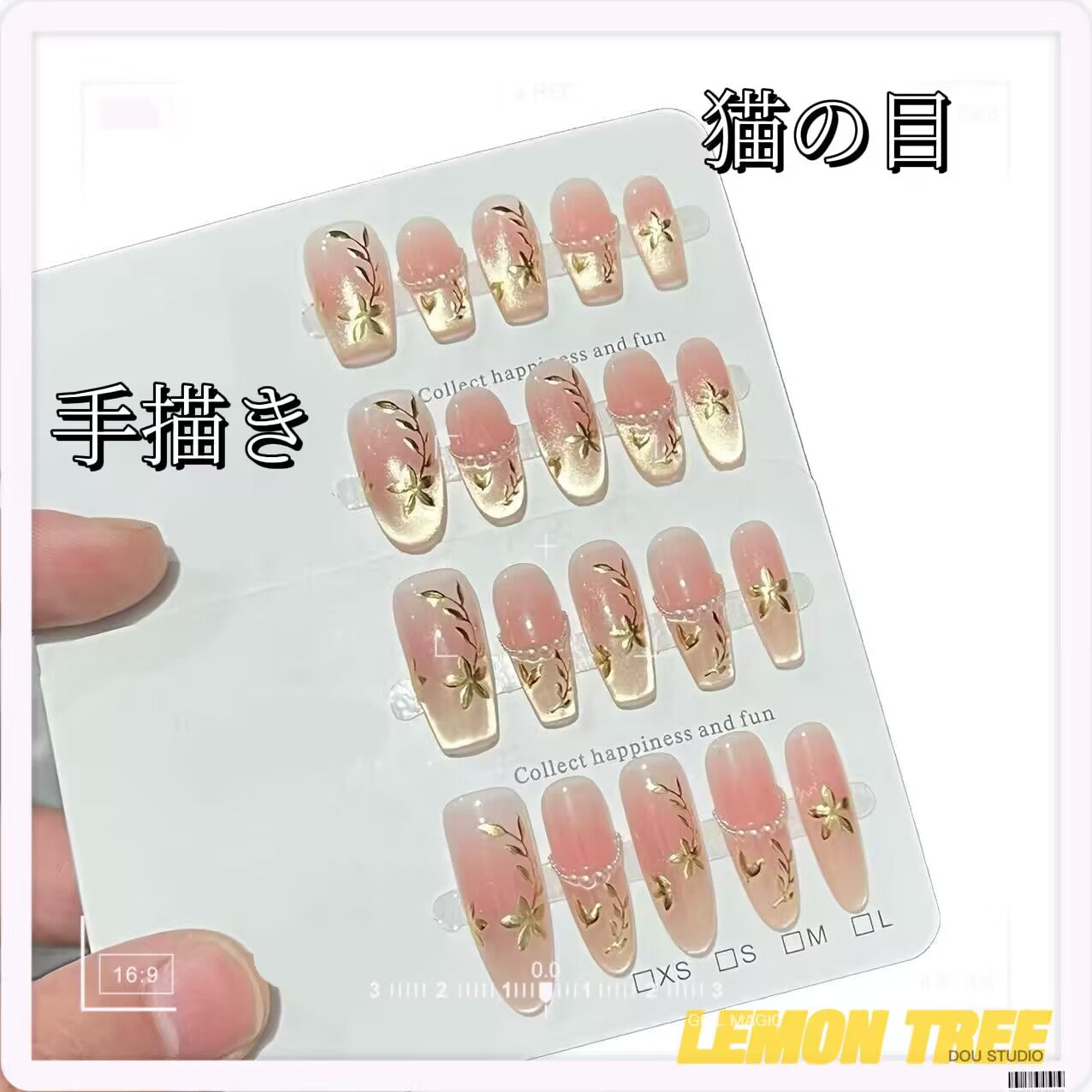 金枝玉葉キャッツアイ琺瑯手画真珠装飾長楕円甲を着用し