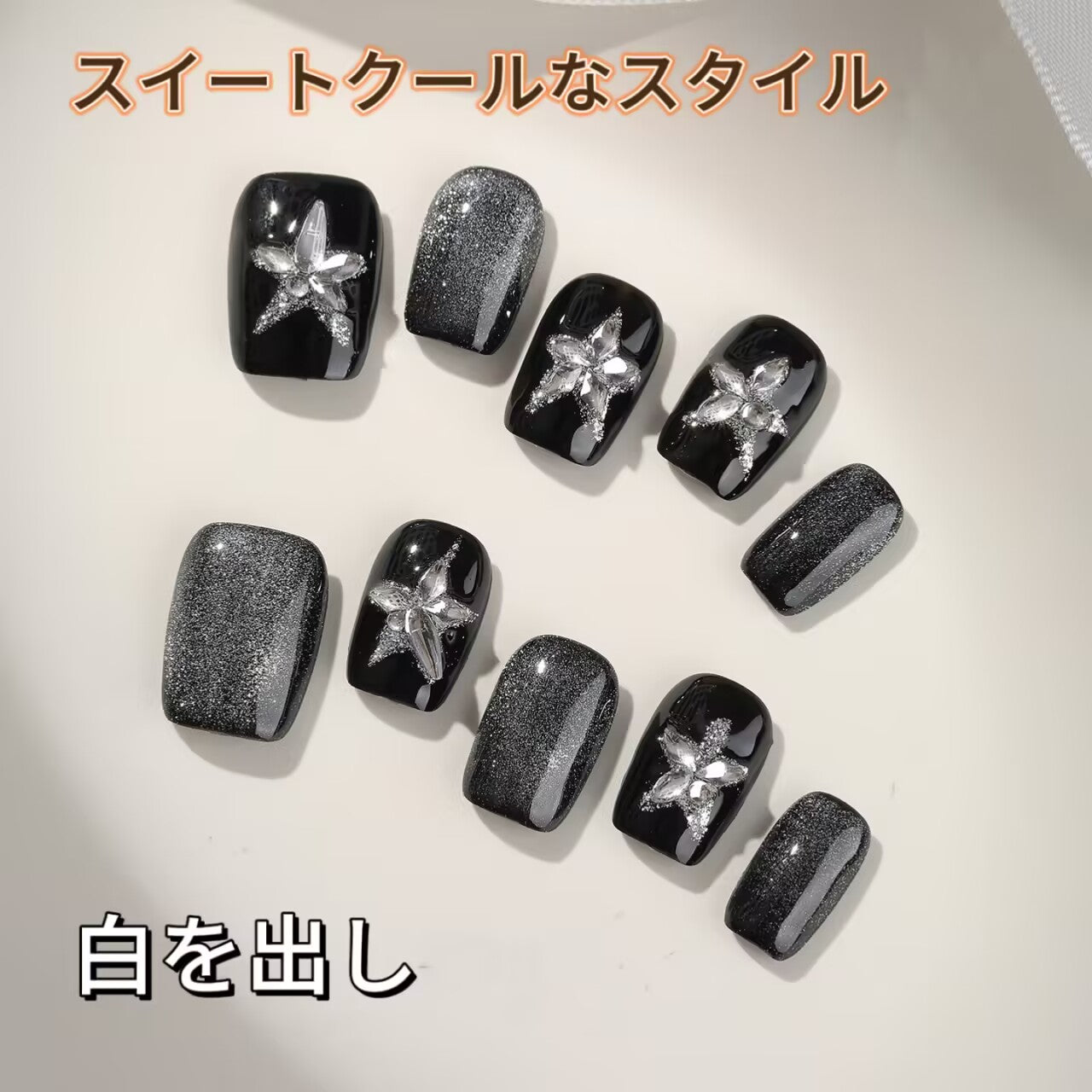 黒い星爆闪白装束ネール甘い酷高級顕白纯手作りの服装の甲の学生が短い項