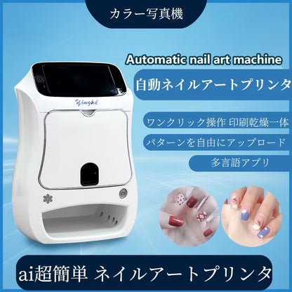 自働ネイル アートのプリンター    噴絵DIY   色絵乾燥一体便利で簡便なネイルアート机械