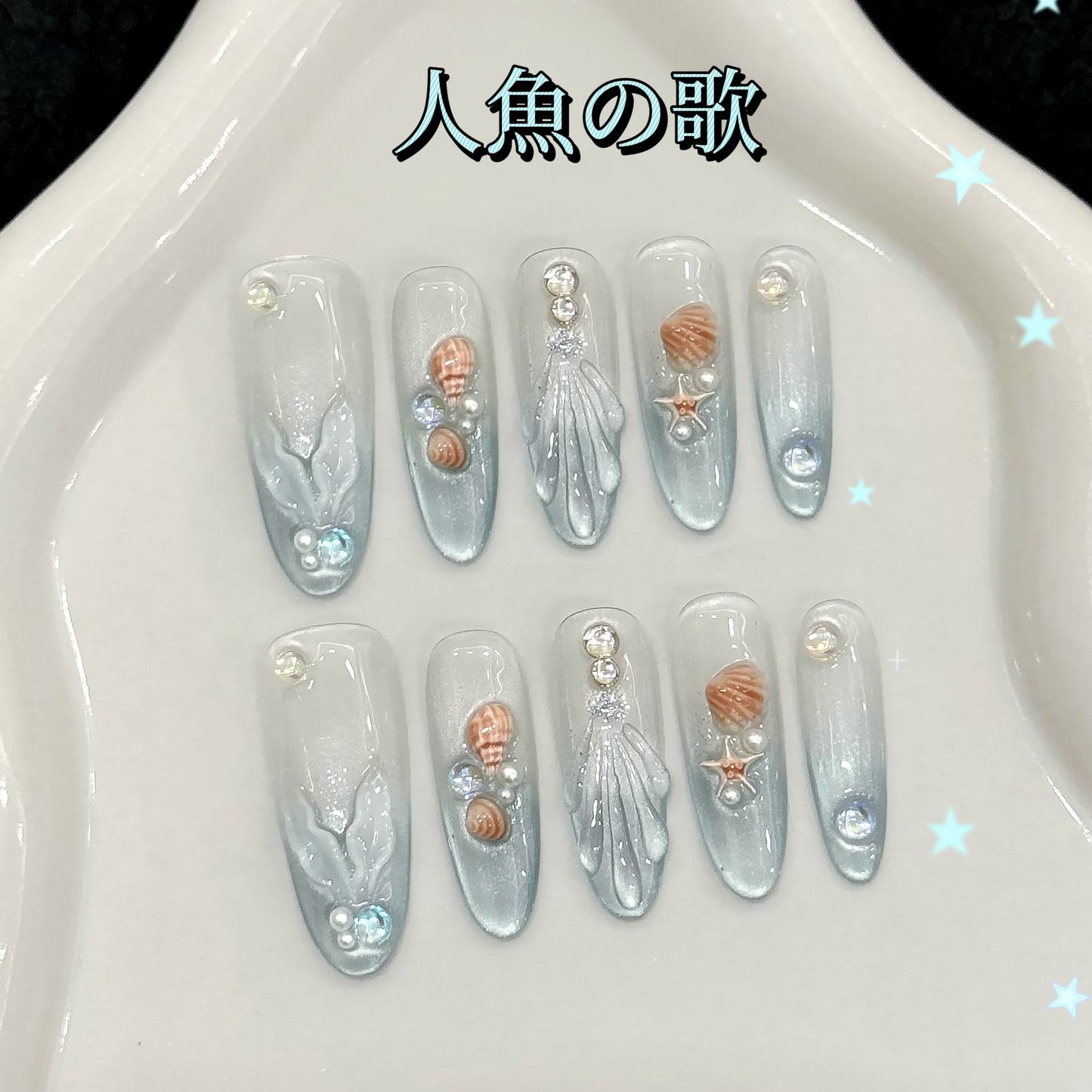 夏の浜の人魚の歌貝の真珠レンガの石の手を握って魚の尾を作ります漸変長楕円甲を着け