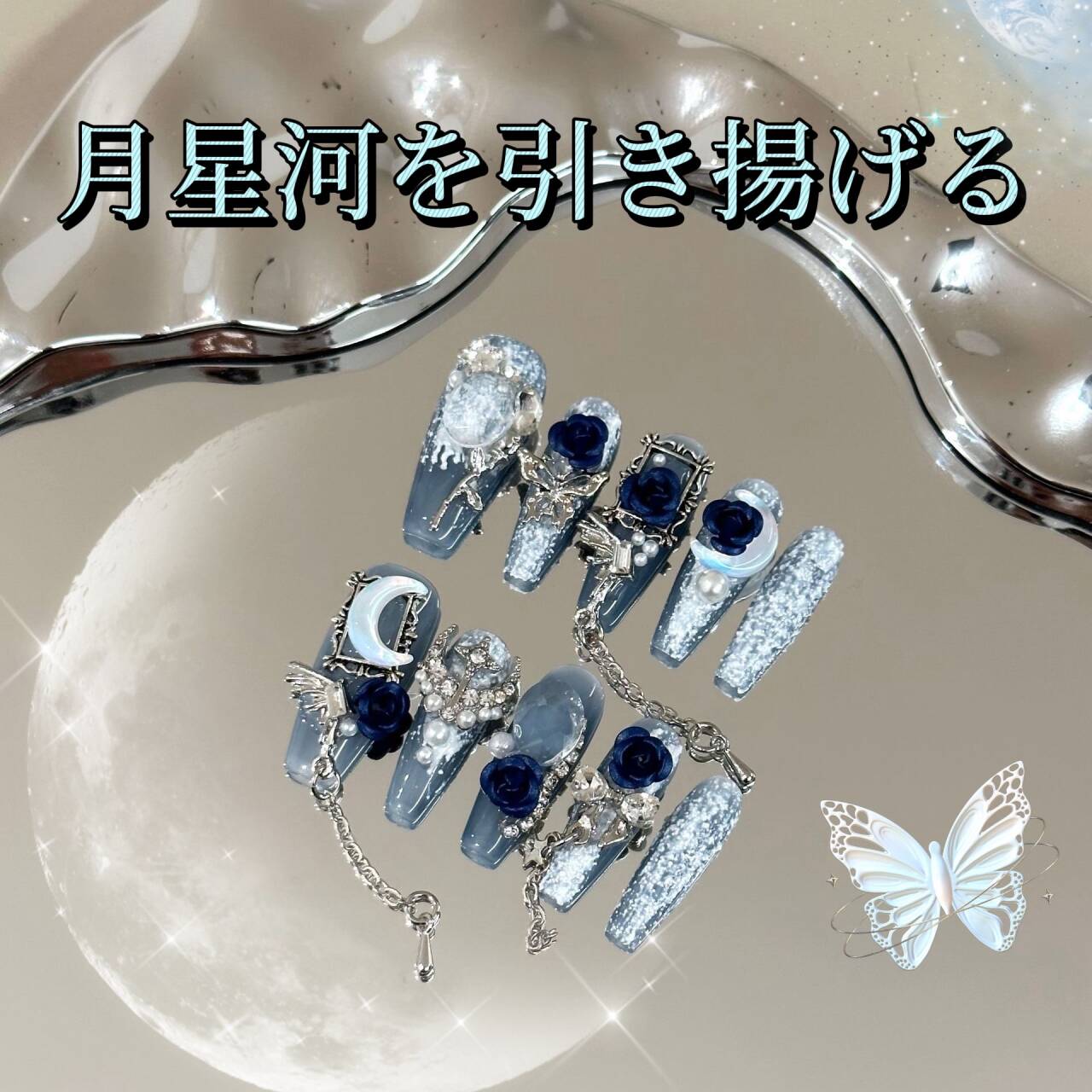 藍月星河純手制藍椿花立体装飾高級感重工チェーン氷雪のような台形着用甲