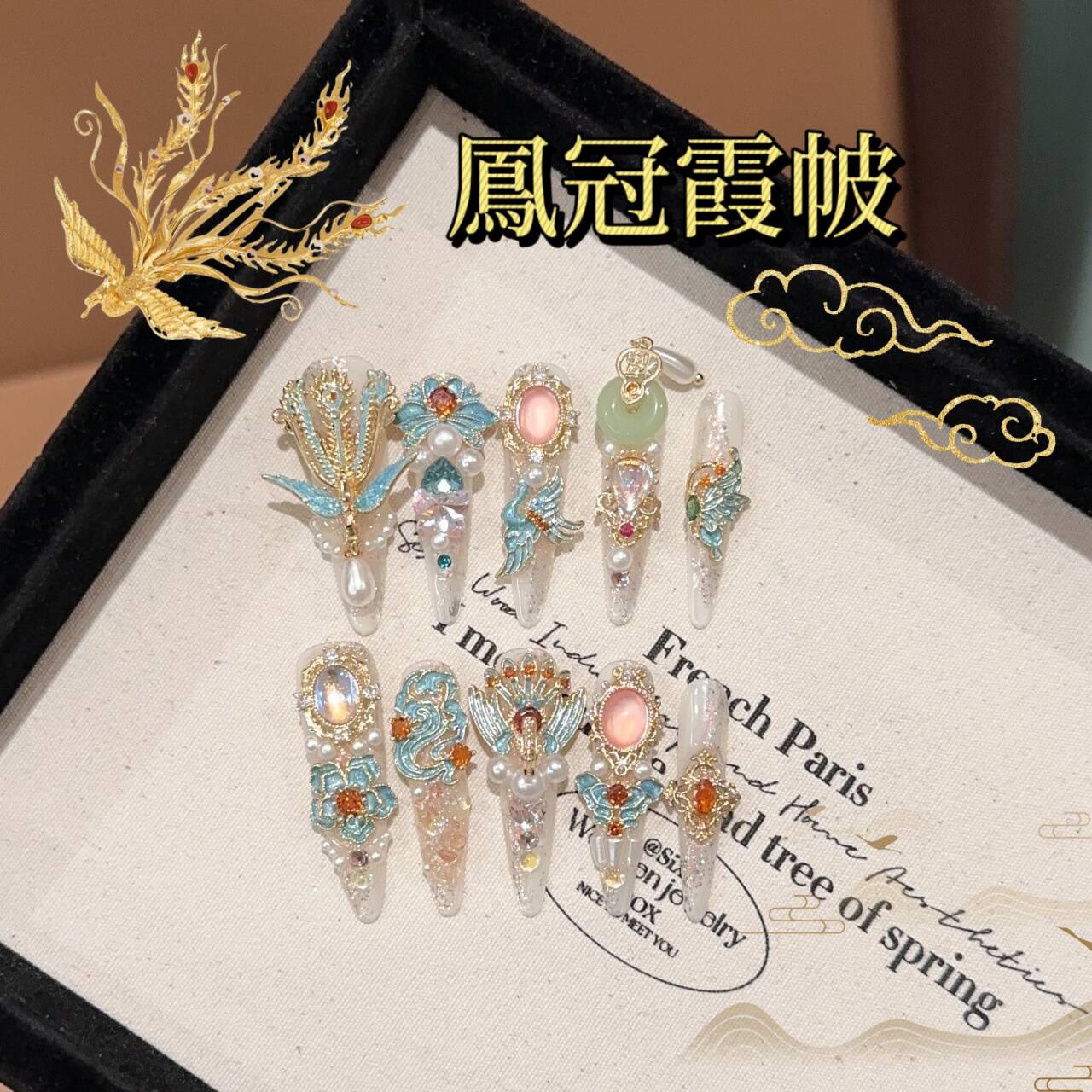 パリウム鳳冠の高級感の豪華な結婚シリーズ秀禾服重工の楕円を着用しました