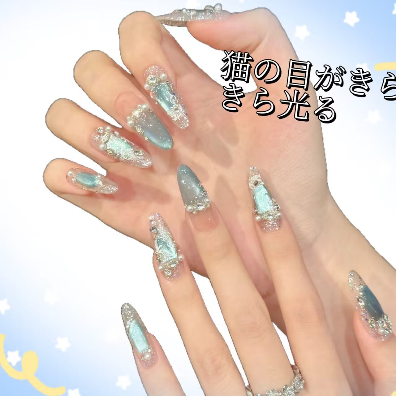 猫の目を透かして氷賽里木湖真珠砕いてくぐる顕白甲を身に着け